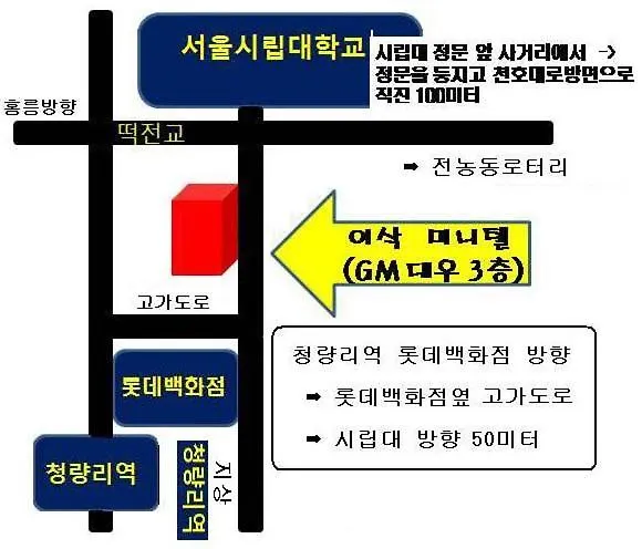 Isak Minitel Apartment Seoul